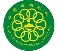 十環認證所需材料清單 十環認證所需材料清單