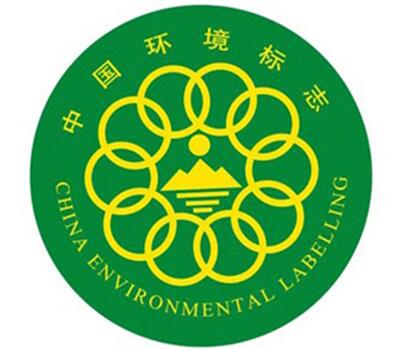 做十環認證的十大好處 做十環認證的十大好處