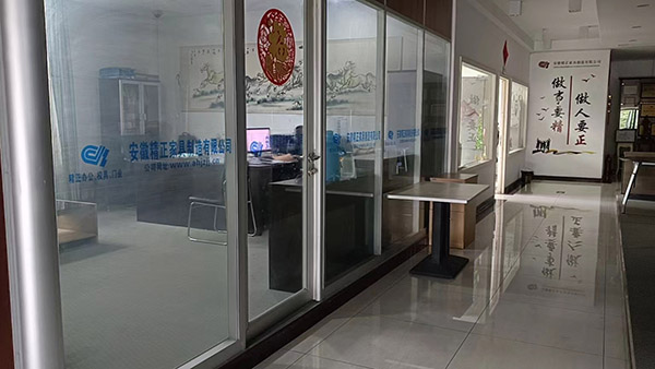 泰州十環認證地址 泰州十環認證地址