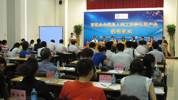 陽江十環認證機構排名 陽江十環認證機構排名