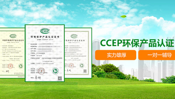 連州十環認證怎么收費 連州十環認證怎么收費