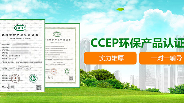 十環認證費用多少 十環認證費用多少