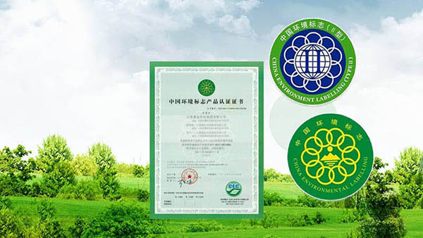 溫室氣體核查意義 溫室氣體核查意義