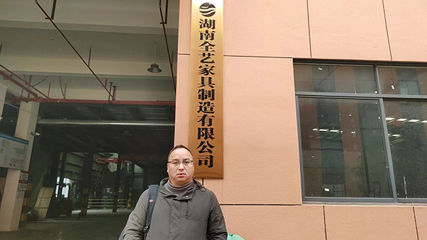 中國環境標志構圖 中國環境標志構圖