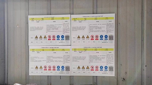 廣東溫室氣體核查認證 廣東溫室氣體核查認證