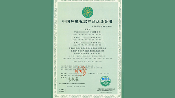 T恤碳足跡 T恤碳足跡