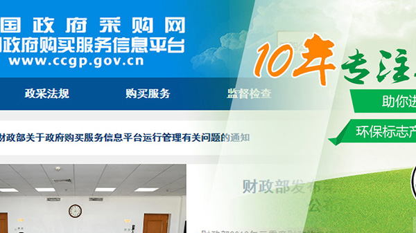 碳足跡有用嗎 碳足跡有用嗎