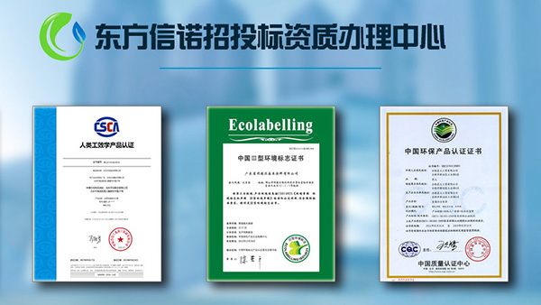 碳足跡 計算 碳足跡 計算