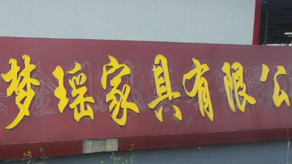 印刷廠十環綠色認證 印刷廠十環綠色認證