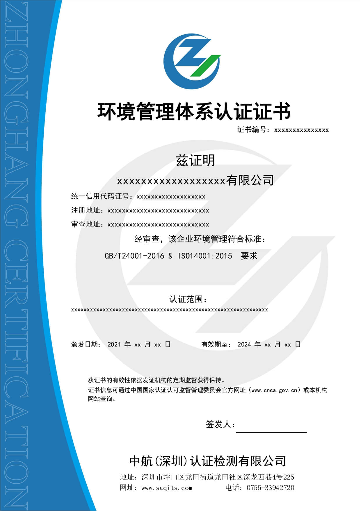 ISO14001hwϵJC